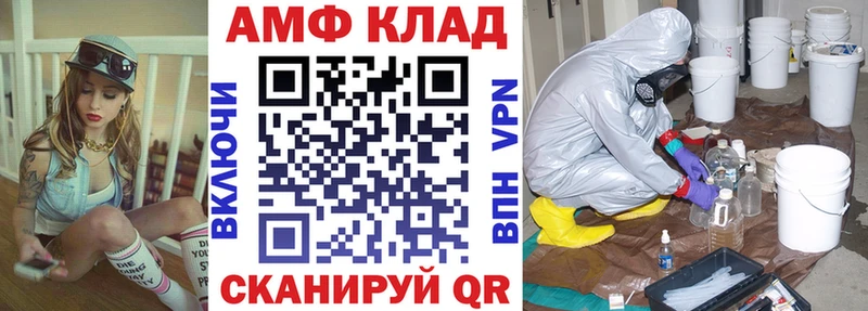 АМФ 98%  Пудож 