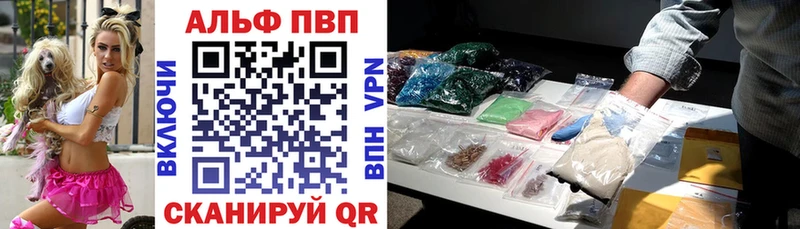 Alpha-PVP СК  Пудож 