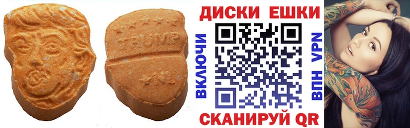 Экстази VHQ  Пудож 