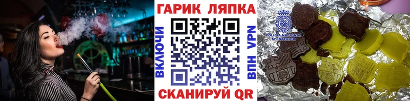 ГАШИШ гашик  купить наркоту  Пудож 