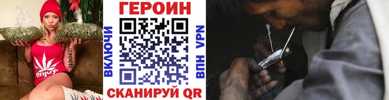 ГЕРОИН VHQ  Пудож 