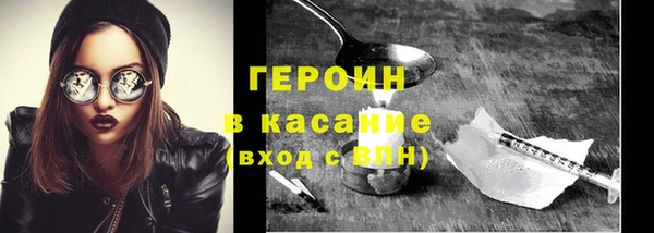 молекула духа Алексеевка