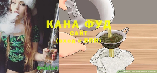 мет Михайловск