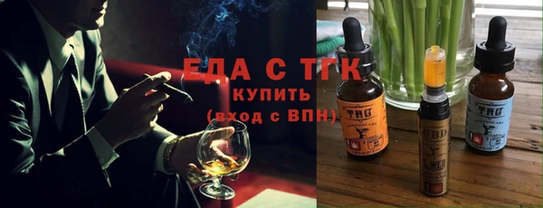 мет Михайловск