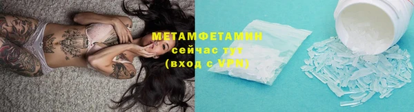 ГАЛЛЮЦИНОГЕННЫЕ ГРИБЫ Михайловка