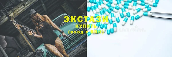 ГАЛЛЮЦИНОГЕННЫЕ ГРИБЫ Михайловка