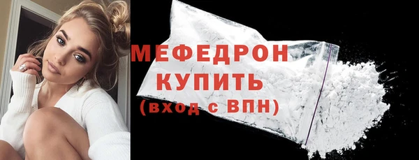 прущая мука Галич