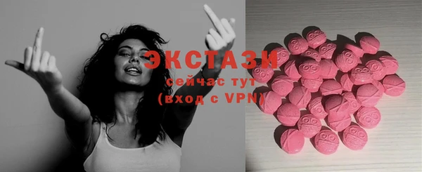 ГАЛЛЮЦИНОГЕННЫЕ ГРИБЫ Михайловка