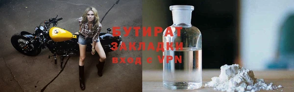 ГАЛЛЮЦИНОГЕННЫЕ ГРИБЫ Михайловка