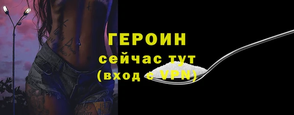мет Михайловск