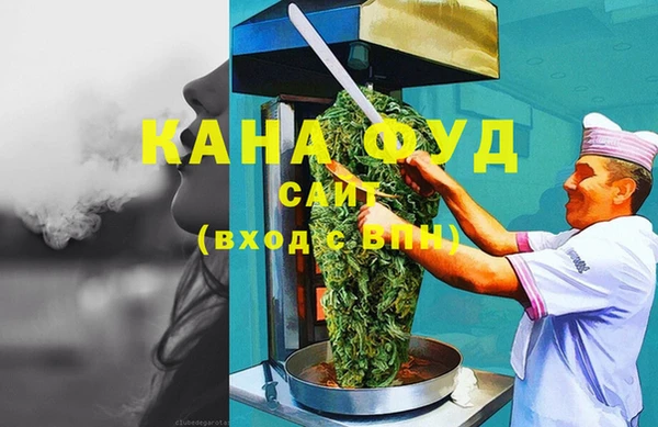 ГАЛЛЮЦИНОГЕННЫЕ ГРИБЫ Михайловка