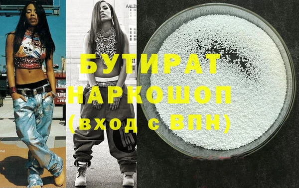 молекула духа Ельня