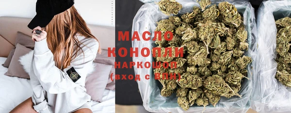 ГАЛЛЮЦИНОГЕННЫЕ ГРИБЫ Михайловка