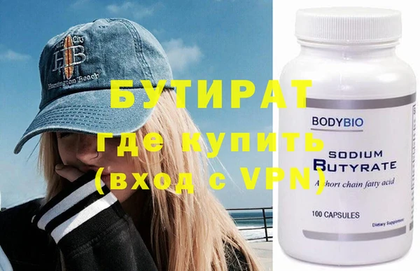 ГАЛЛЮЦИНОГЕННЫЕ ГРИБЫ Михайловка