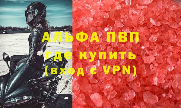мет Михайловск