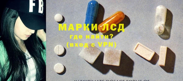 ГАЛЛЮЦИНОГЕННЫЕ ГРИБЫ Михайловка
