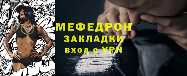 прущая мука Галич