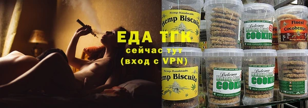 каннабис Гатчина
