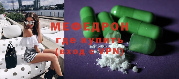 ГАЛЛЮЦИНОГЕННЫЕ ГРИБЫ Михайловка