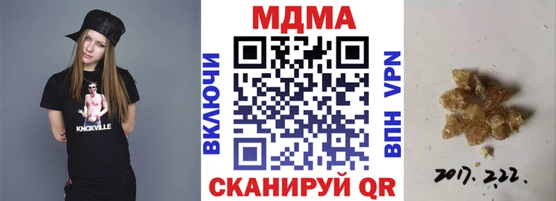 MDMA молли  закладка  Пудож 