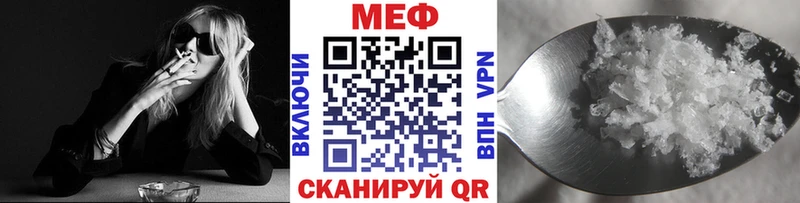 Меф мука Пудож