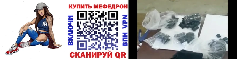 закладка  Пудож  mega   Мефедрон mephedrone 