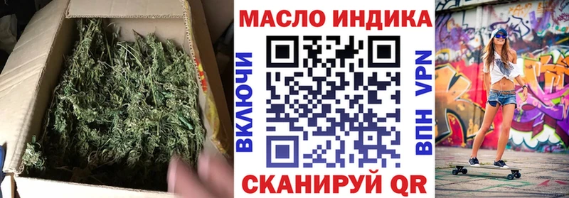 ТГК THC oil  Пудож 